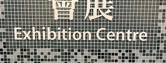 MTR Admiralty Station is one of สถานที่ที่ Shank ถูกใจ.