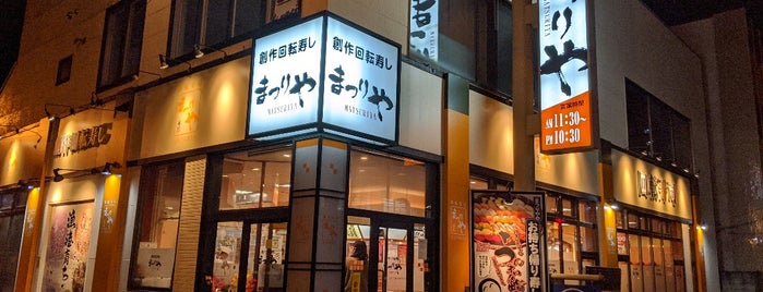 まつりや 新橋店 is one of the 本店 #1.
