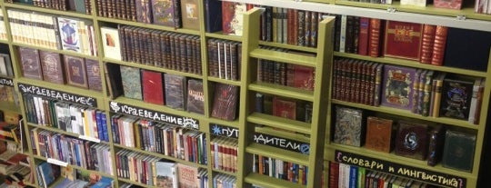 Bookstores