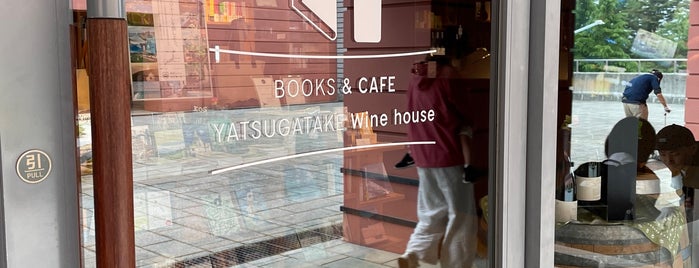 Books & Cafe is one of 山梨のカフェ.