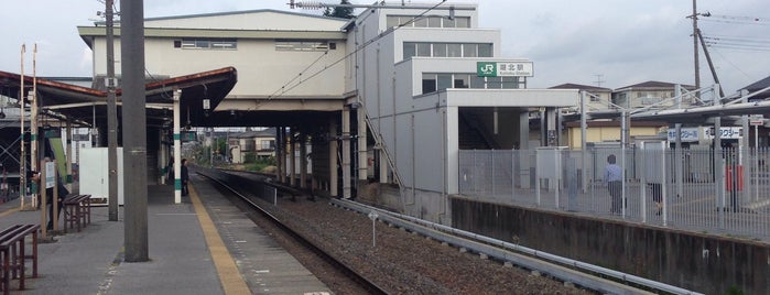 Kohoku Station is one of JR 키타칸토지방역 (JR 北関東地方の駅).