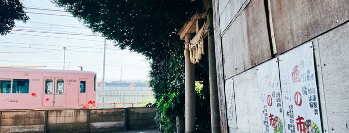 大原稲荷神社 is one of 世田谷区の神社.