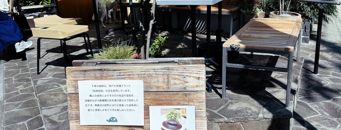 coffee ＆ cake 千寿 羽根木本店 is one of 光ステーション(0000FLETS-PORTAL)のあるカフェ.