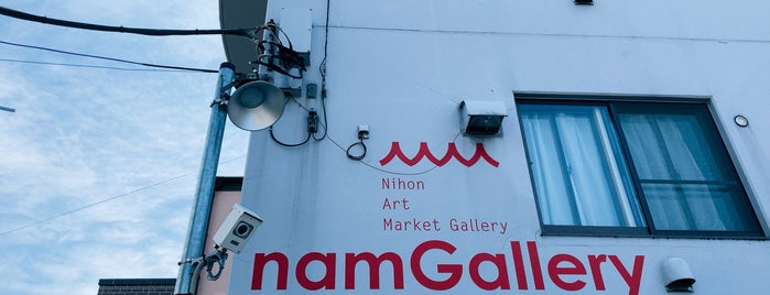 nam gallery is one of gallery.