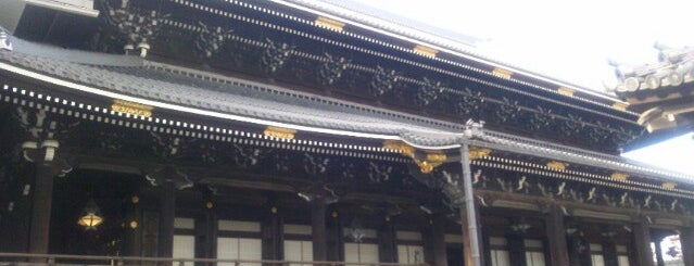 Higashi-Hongan-ji is one of Kyoto City Japan（京都）.