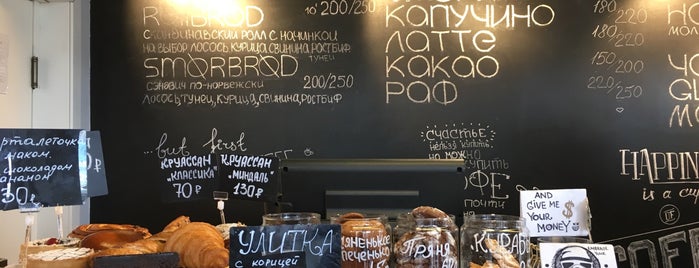 Kaffebröd is one of Москва - Еда и Питье.