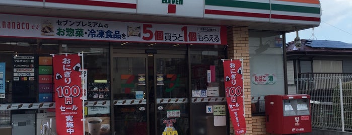 7-Eleven is one of Locais curtidos por Sigeki.