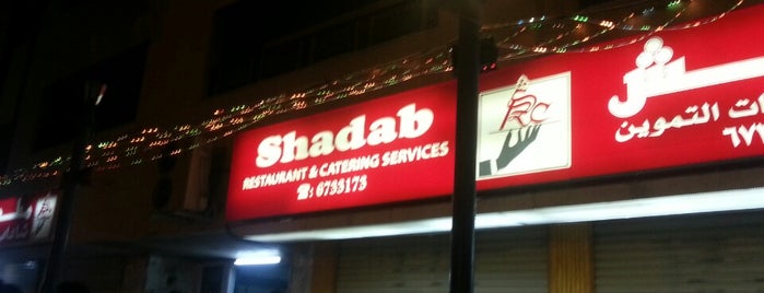 Shadab Restaurant is one of Tempat yang Disukai Asim.
