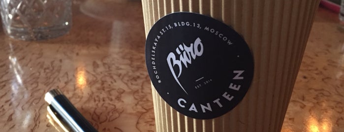 Buro Canteen is one of Orte, die Veronika gefallen.