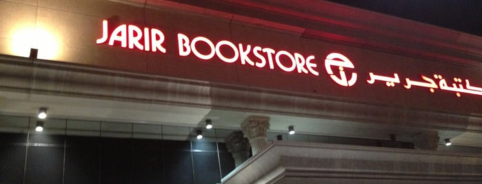 Jarir Bookstore is one of Dammam & Al Khobar. Eastern Province Saudi Arabia..
