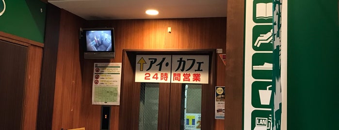 アイ・カフェ 田宮店 is one of Tokushima Darts.