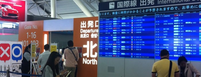 手荷物検査 is one of 関西国際空港 第1ターミナルその1.