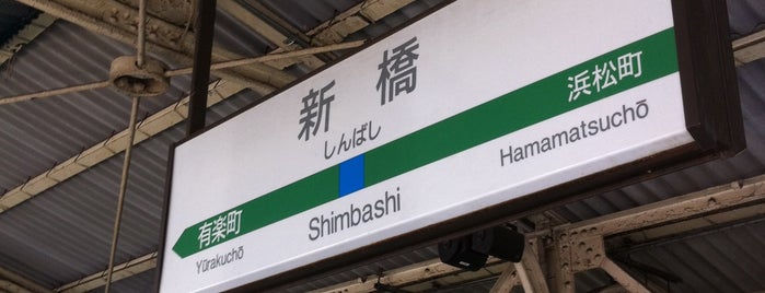 JR Shimbashi Station is one of Lugares favoritos de RABBIT!!.