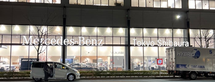 メルセデス・ベンツ東京芝浦 is one of Car dealer.