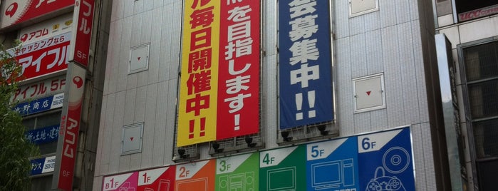 ヤマダ電機 LABI新橋 is one of 店舗・モール.