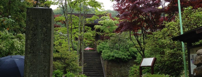 海蔵寺 is one of 鎌倉.