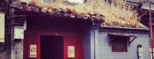 The Hutong 胡同 is one of Beijing List 1.