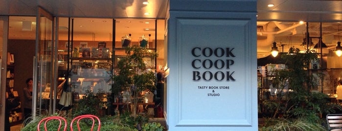 COOK COOP BOOK is one of 書店・古書店.