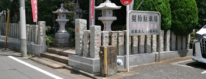 長崎八幡神社 is one of 自転車でお詣り.