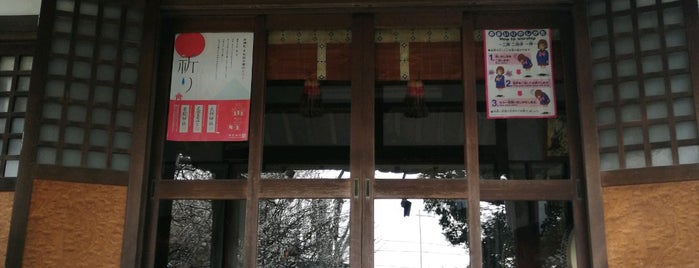 関野天神社 is one of 東京23区以外(除町田八王子).