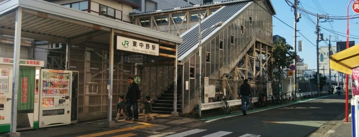 Higashi-Nakano Station is one of 中央本線.