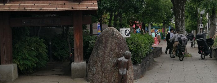 千住ほんちょう公園 is one of 足立・葛飾・江戸川.