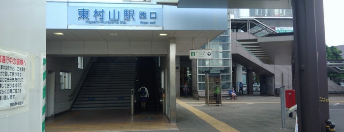 Higashi-Murayama Station (SS21/SK05) is one of 05. 西武新宿線.