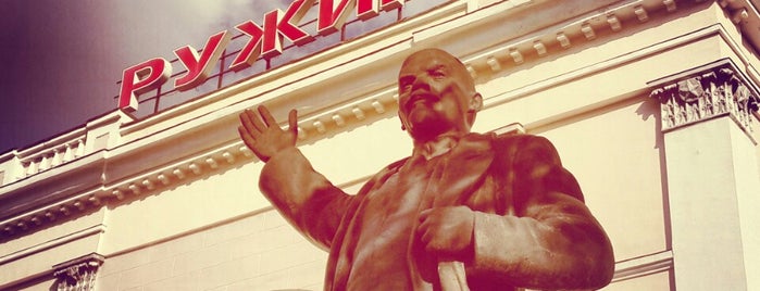 Ж/д станция Ружино is one of Памятники Ленину.