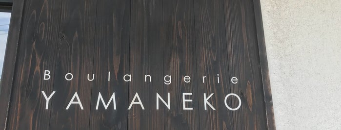 Boulangerie YAMANEKO is one of Top Picks Bakeries オススメパン屋さん.
