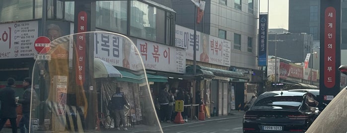 Sindang-dong Topokki town is one of Seoul.