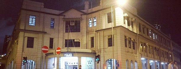 Yau Ma Tei Police Station 油麻地警署 is one of Hong Kong - Nathan Road.