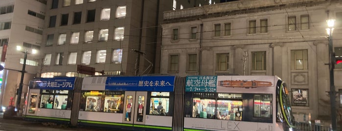 袋町電停 is one of 広島電鉄　７号線.