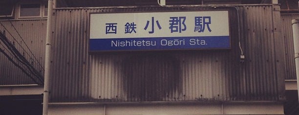 Nishitetsu-Ogōri Station (T22) is one of 西鉄天神大牟田線.