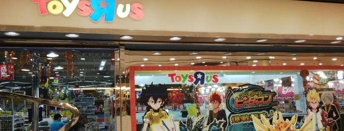 Toys"R"Us is one of Global Foot Print (글로발도장).
