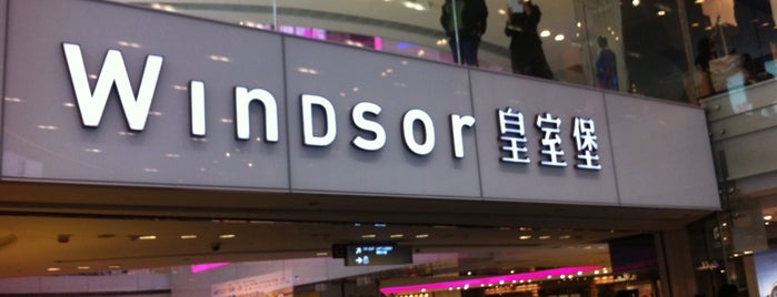 Windsor House is one of SC goes Hong Kong.