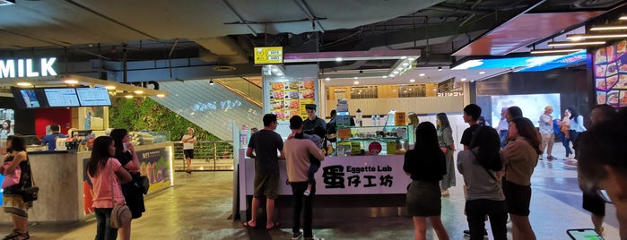 Eggette Lab (蛋仔工坊) is one of Tempat yang Disukai Tracy.