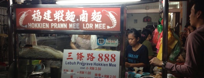 Presgrave St. Hawker Stalls (三条路 3rd Rd.) is one of Yeh's Fav Food!! ^o^.