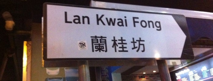 Lan Kwai Fong is one of Yeh's Hong Kong.