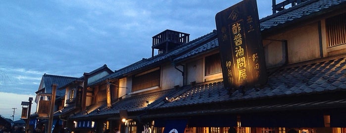 鬼平江戸処 is one of Tempat yang Disukai Minami.