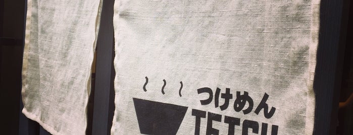 Tetsu つけめん is one of Hong Kong EATS.