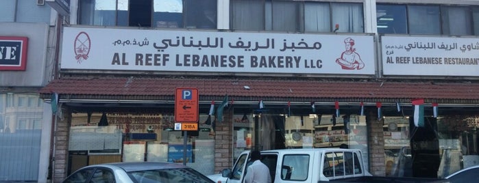 Al Reef Lebanese Bakery is one of شاورما.