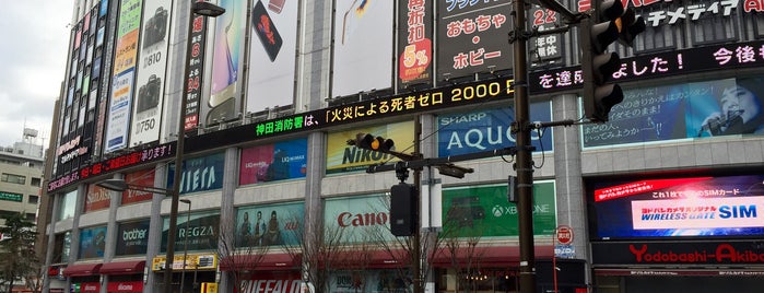 요도바시 카메라 멀티미디어 Akiba is one of Ueno/Akihabara/Asakusa.