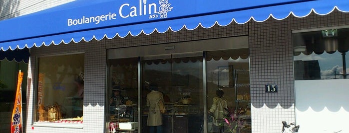 Boulangerie Calin カラン is one of สถานที่ที่ swiiitch ถูกใจ.