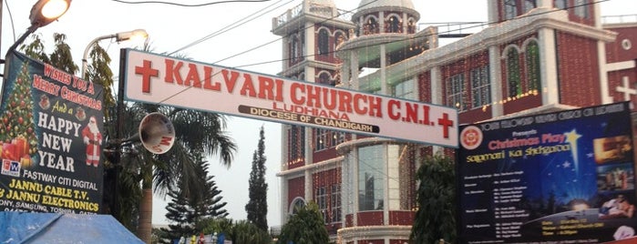 Kalveri Church C.N.I is one of Mayorship.