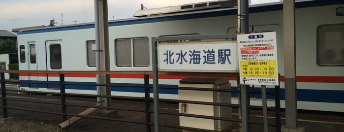 北水海道駅 is one of สถานที่ที่ Hide ถูกใจ.