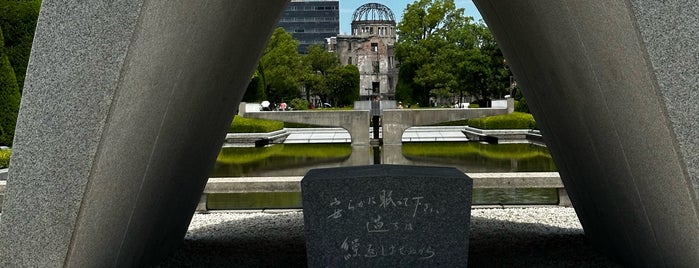 Cenotaph for the A-bomb Victims (Memorial Monument for Hiroshima, City of Peace) is one of Lieux qui ont plu à Hitoshi.