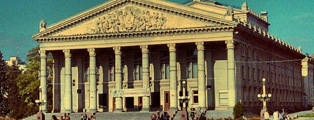 Тернопільский Обласний Драматичний Театр ім. Т.Г.Шевченка is one of Orte, die Ruslan gefallen.