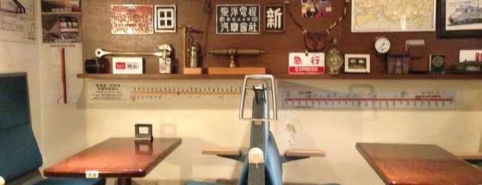 鉄道居酒屋 LittleTGV is one of Tokyo Restaurants and Bars.