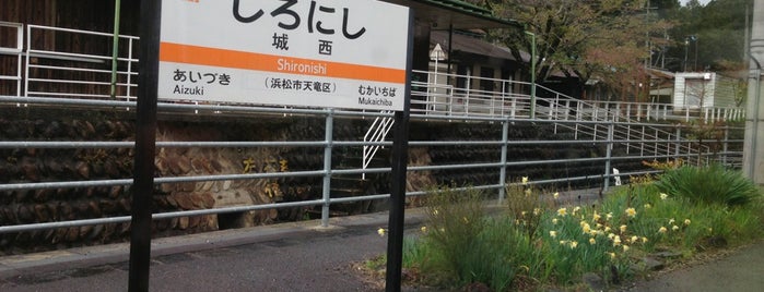 Shironishi Station is one of 国道152号.
