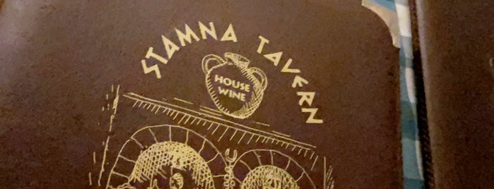 Stamna Tavern is one of สถานที่ที่ Kira ถูกใจ.